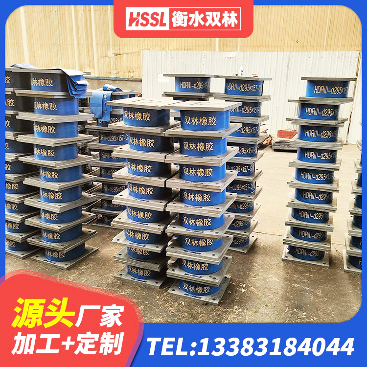 安平县LNR900天然隔震支座 安平县铅芯建筑橡胶隔震支座厂家 安平县建筑橡胶支座哪里便宜 安平县建筑水平力分散力型LNR橡胶隔震支座生产厂家 - 第2张