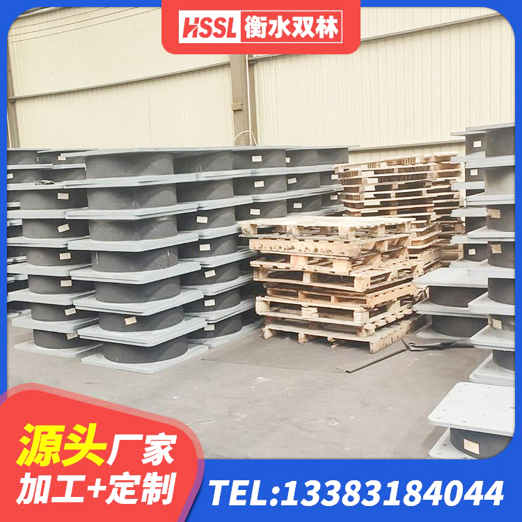 安平县建筑隔震建筑的隔震支座生产厂家 安平县LNR1200支座多少钱 安平县建筑受力的隔震支座源头工厂 安平县HDR400高阻尼隔震支座厂家电话 - 第6张