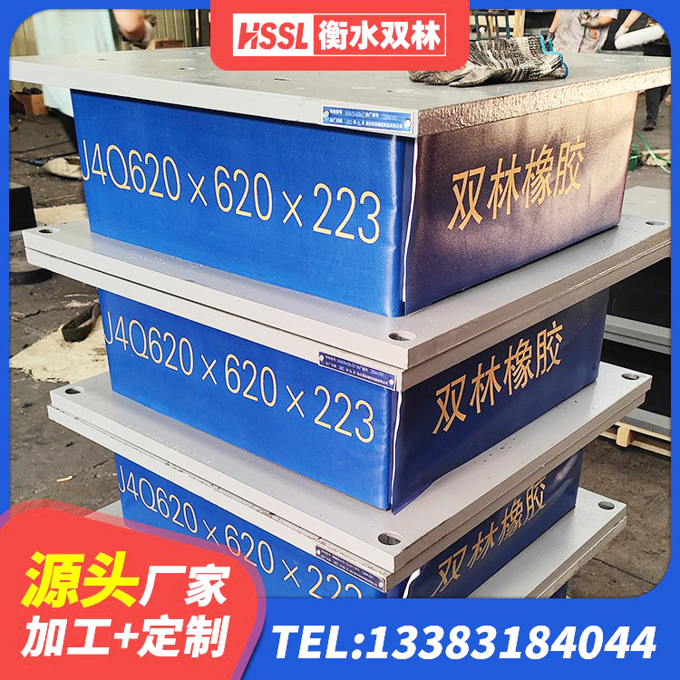 安平县LNR隔震支座800源头工厂 安平县基础隔震支座厂家 安平县LNR橡胶隔震支座1200源头工厂 安平县LRB600支座厂家 - 第9张