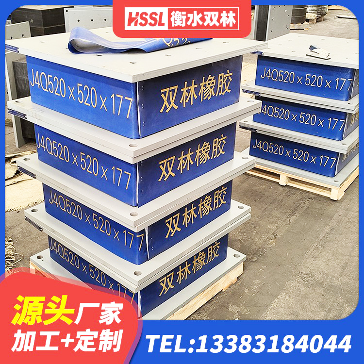 安平县LRB减隔震支座源头工厂 安平县LNR系列支座生产厂家 安平县LRB400型支座厂家 安平县HDR500高阻尼橡胶隔震支座厂家电话 - 第7张