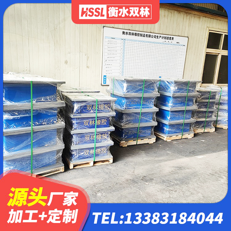 安平县建筑工程叠层橡胶隔震支座厂家 安平县Y4Q铅芯橡胶隔震支座多少钱 安平县预制高阻尼橡胶隔震支座源头工厂 安平县建筑铅芯橡胶隔震支座(LRB)源头工厂 - 第4张