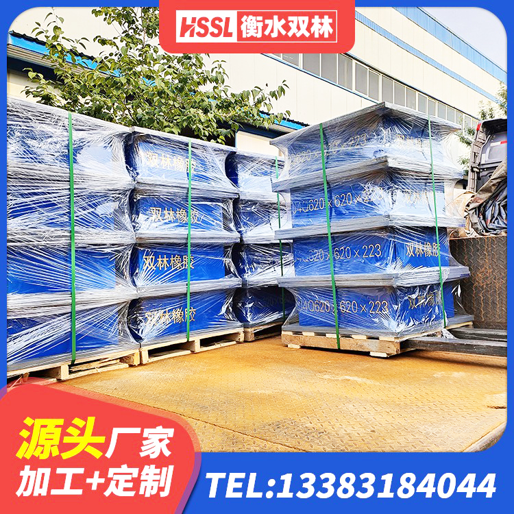 安平县橡胶组合隔震支座多少钱 安平县高阻尼橡胶隔震支座HDR 安平县隔震建筑橡胶支座 安平县LNR橡胶隔震支座500源头工厂 - 第4张
