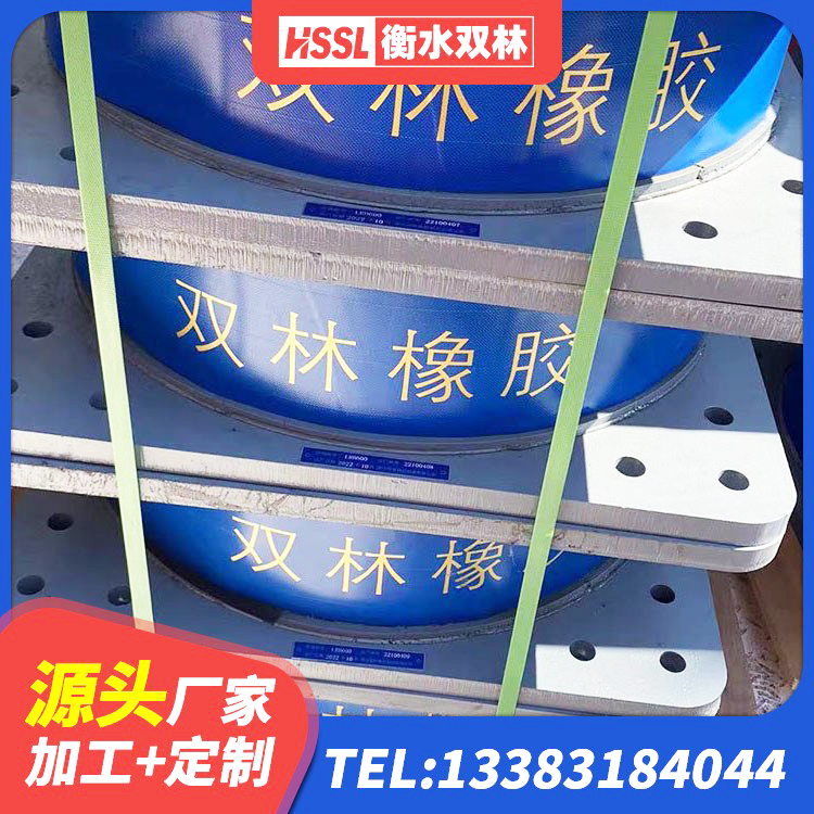 安平县LNR900支座 安平县LRB支座什么价格 安平县LNR橡胶隔震支座1400(II型) 安平县HDR700高阻尼橡胶支座什么价格 - 第5张