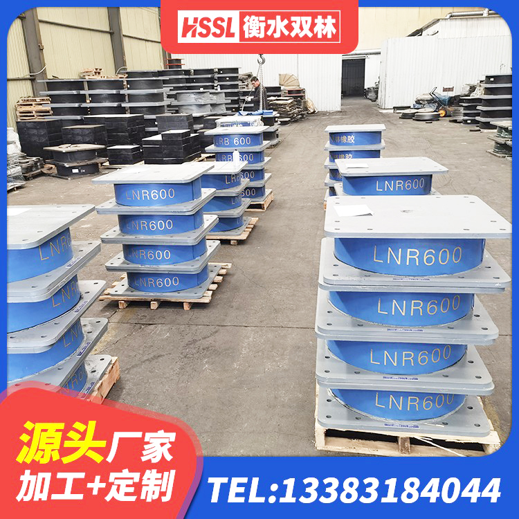 安平县LNR系列水平分散型橡胶隔震支座厂家 安平县LRB1100隔震支座源头工厂 安平县水平分散力支座厂家 安平县建筑橡胶隔震支座LNR600源头工厂 - 第5张