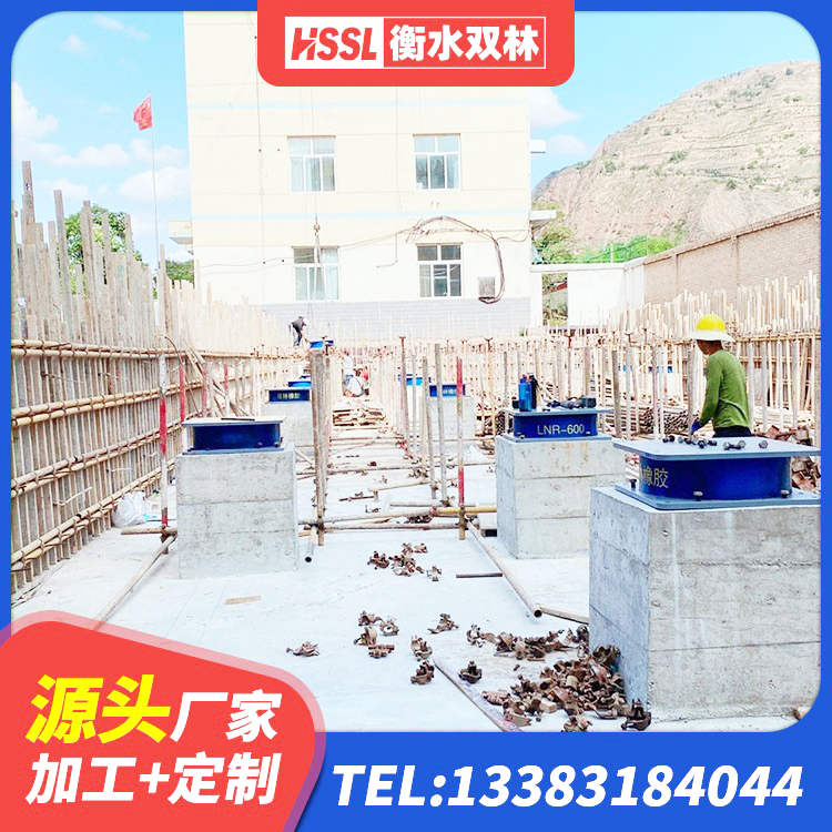 安平县LRB800隔震支座生产厂家 安平县建筑铅芯隔震支座 安平县LRB1200铅芯支座生产厂家 安平县建筑叠层橡胶减震支座生产厂家 - 第6张