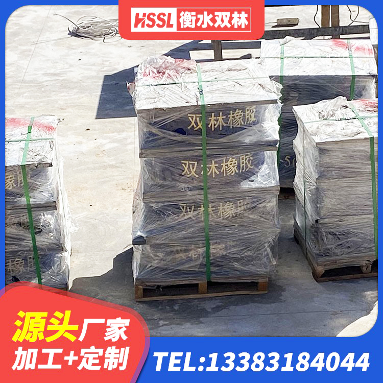 安平县建筑工程叠层橡胶隔震支座厂家 安平县Y4Q铅芯橡胶隔震支座多少钱 安平县预制高阻尼橡胶隔震支座源头工厂 安平县建筑铅芯橡胶隔震支座(LRB)源头工厂 - 第6张