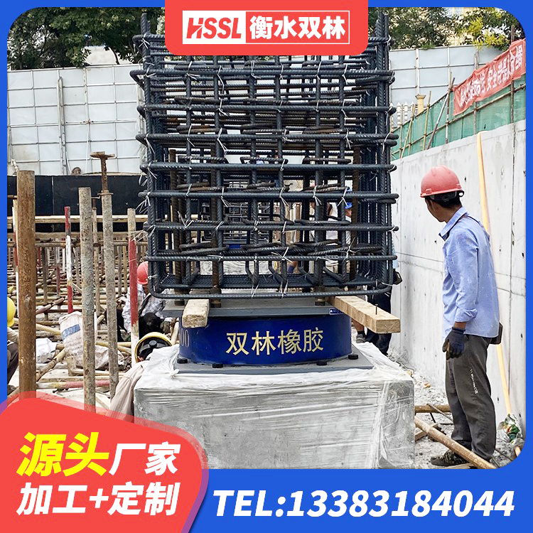安平县建筑用支座 安平县橡胶组合隔震支座厂家 安平县LNR600支座生产加工 安平县建筑连廊隔震支座生产厂家 - 第6张
