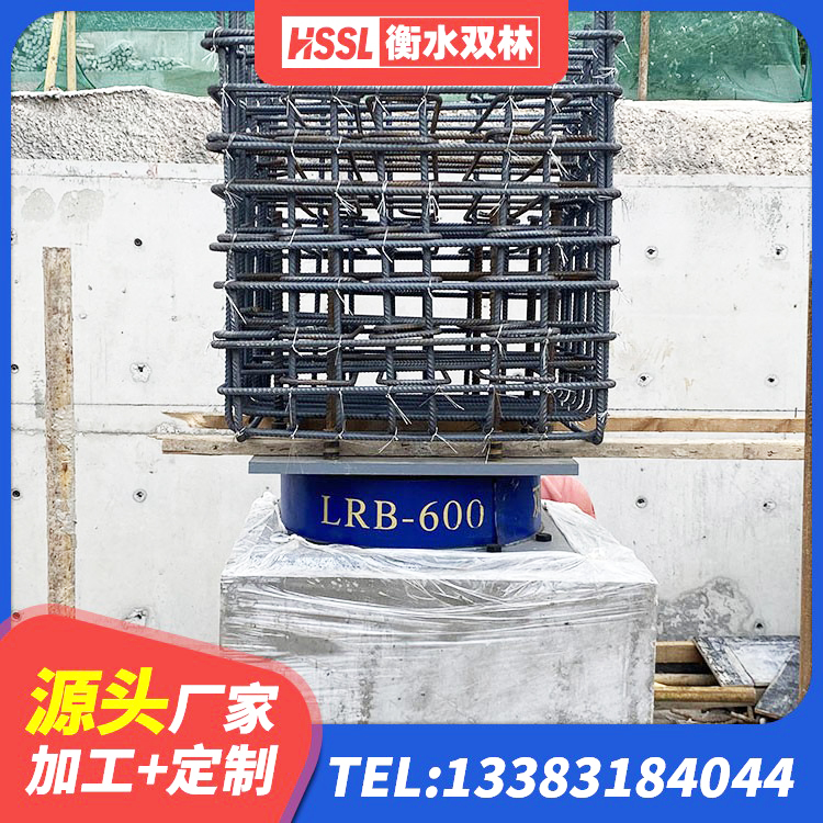 安平县LNR系列水平分散型橡胶隔震支座厂家 安平县LRB1100隔震支座源头工厂 安平县水平分散力支座厂家 安平县建筑橡胶隔震支座LNR600源头工厂 - 第1张
