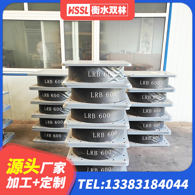 安平县LNR900天然隔震支座 安平县铅芯建筑橡胶隔震支座厂家 安平县建筑橡胶支座哪里便宜 安平县建筑水平力分散力型LNR橡胶隔震支座生产厂家 - 第1张