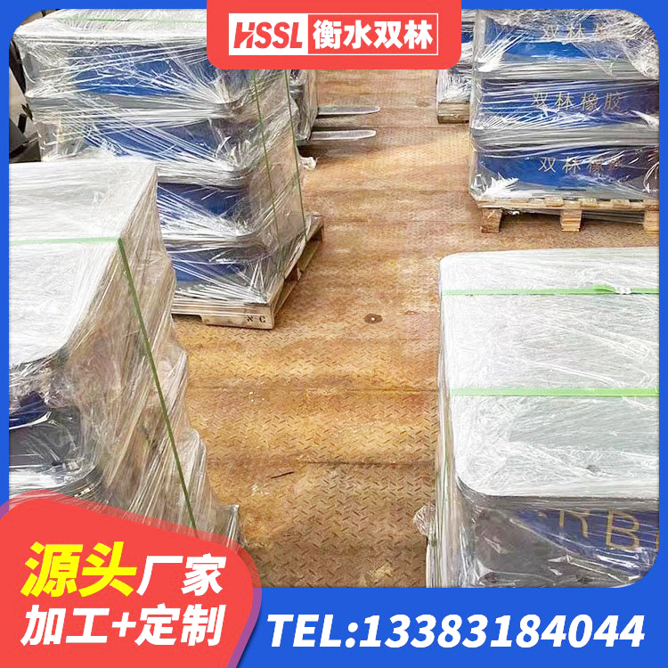 安平县LNR系列水平分散型橡胶隔震支座厂家 安平县LRB1100隔震支座源头工厂 安平县水平分散力支座厂家 安平县建筑橡胶隔震支座LNR600源头工厂 - 第9张