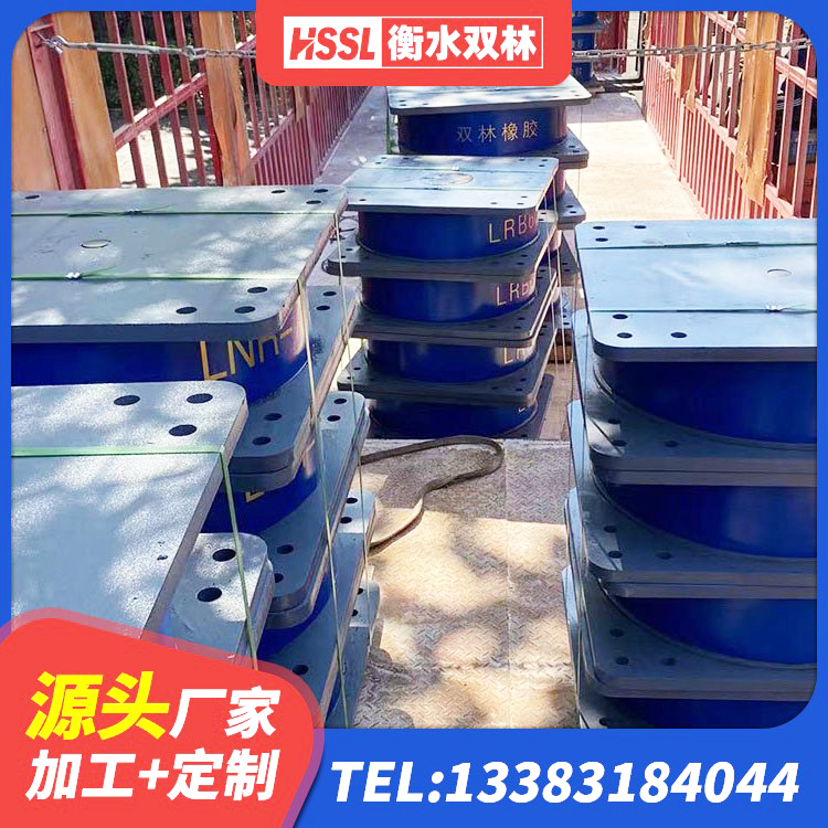 安平县建筑隔震支座供应商 安平县建筑抗震式橡胶隔震支座定制厂家 安平县建筑圆形橡胶隔震支座 安平县LNR400支座生产厂家 - 第2张