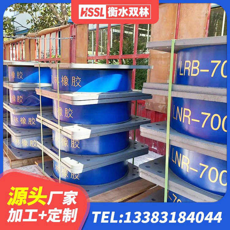 安平县LRB800隔震支座生产厂家 安平县建筑铅芯隔震支座 安平县LRB1200铅芯支座生产厂家 安平县建筑叠层橡胶减震支座生产厂家 - 第5张