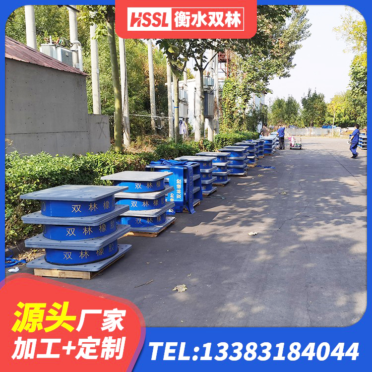安平县LNR系列水平分散型橡胶隔震支座厂家 安平县LRB1100隔震支座源头工厂 安平县水平分散力支座厂家 安平县建筑橡胶隔震支座LNR600源头工厂 - 第3张