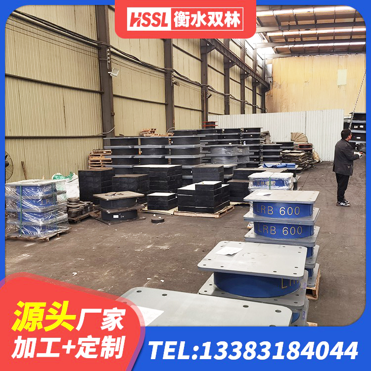 安平县LRB800隔震支座生产厂家 安平县建筑铅芯隔震支座 安平县LRB1200铅芯支座生产厂家 安平县建筑叠层橡胶减震支座生产厂家 - 第10张