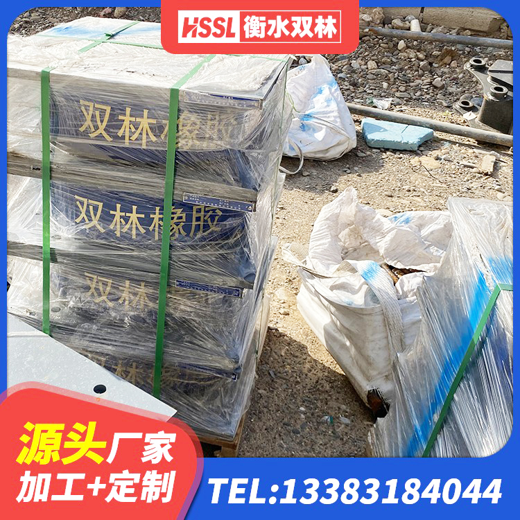 安平县建筑工程叠层橡胶隔震支座厂家 安平县Y4Q铅芯橡胶隔震支座多少钱 安平县预制高阻尼橡胶隔震支座源头工厂 安平县建筑铅芯橡胶隔震支座(LRB)源头工厂 - 第8张