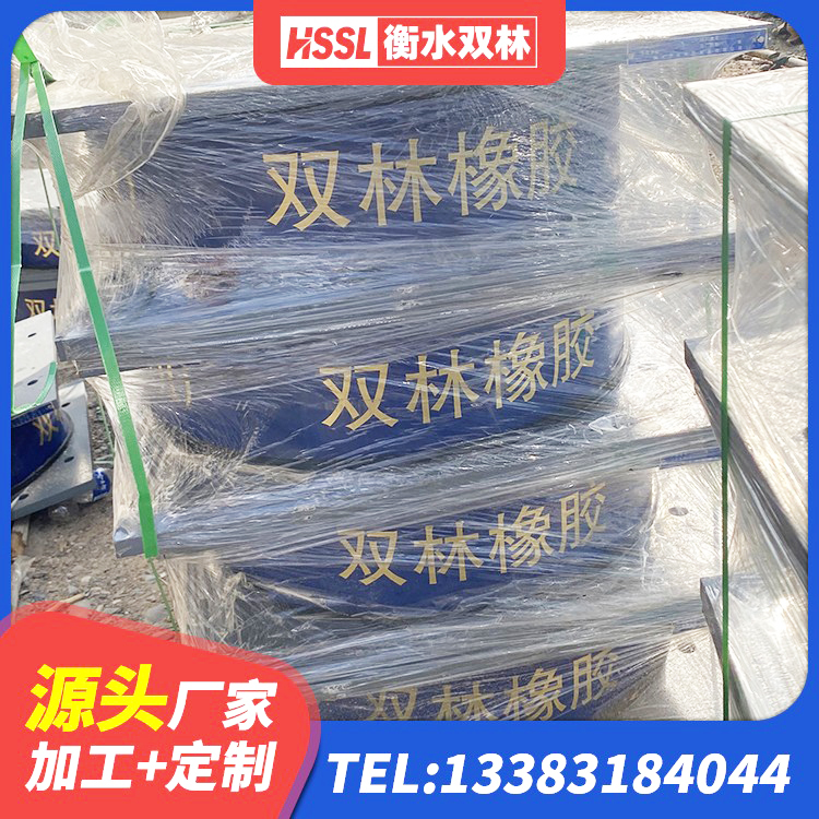 安平县建筑隔震建筑的隔震支座生产厂家 安平县LNR1200支座多少钱 安平县建筑受力的隔震支座源头工厂 安平县HDR400高阻尼隔震支座厂家电话 - 第2张