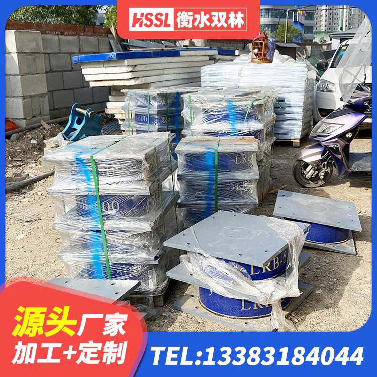 安平县LNR900天然隔震支座 安平县铅芯建筑橡胶隔震支座厂家 安平县建筑橡胶支座哪里便宜 安平县建筑水平力分散力型LNR橡胶隔震支座生产厂家 - 第8张